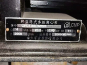 南方水泵是順時針轉(zhuǎn)還是逆時針轉(zhuǎn)？
